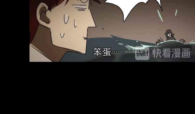 第24话 实验体32