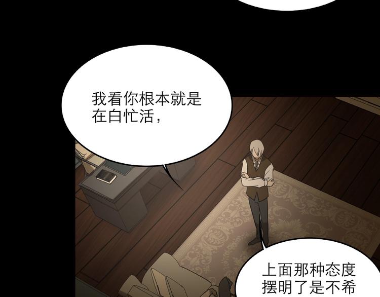 第28话 那一天61
