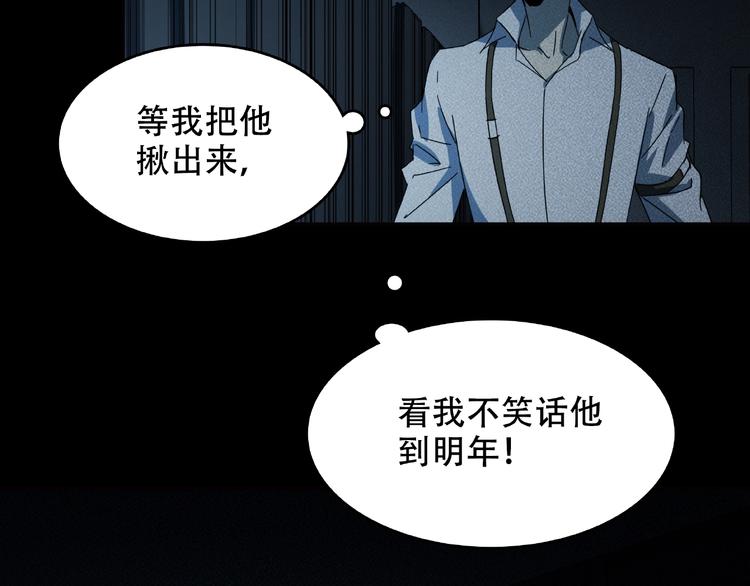 第26话 实验品9