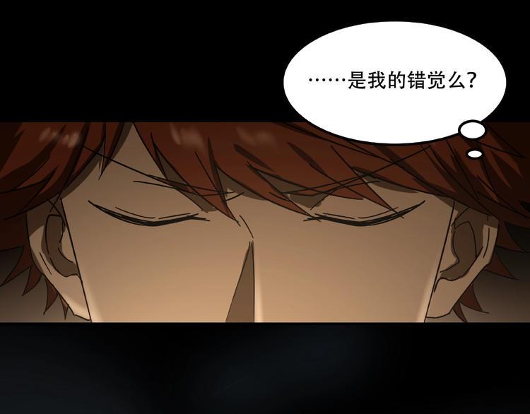 第19话 她在门外53