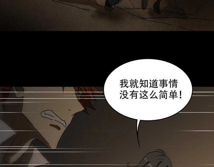 第23回 水中诡物59