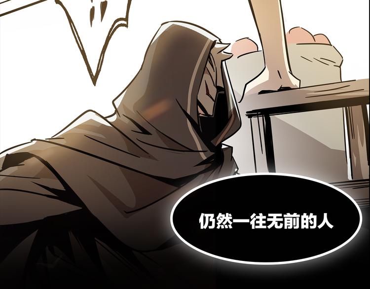 序章 火神29