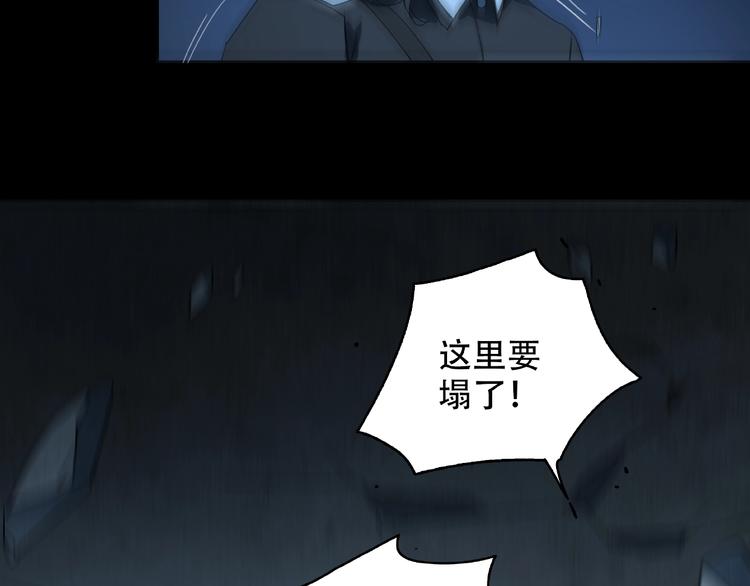 第33话 你怎么穿着他的衣服87