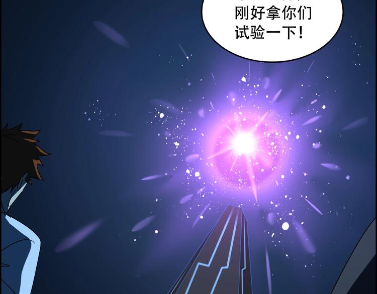 第33话 你怎么穿着他的衣服5