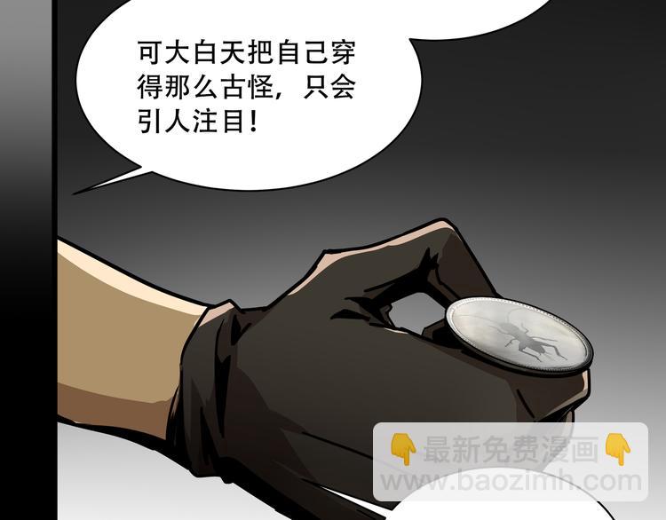 第4话  凶案现场52