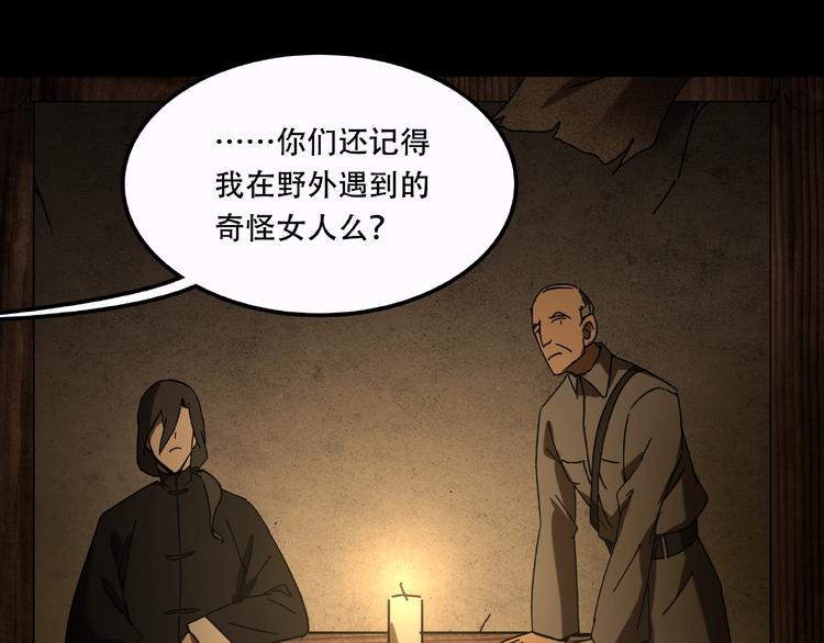 第19话 她在门外37