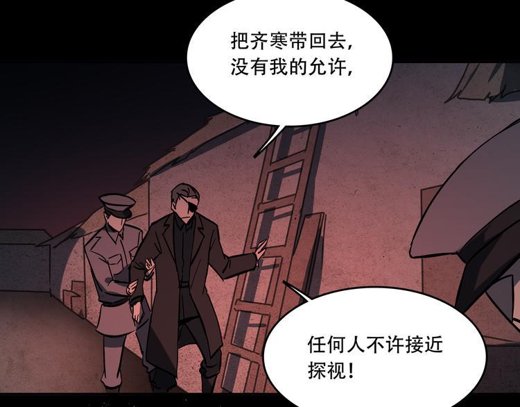 第14话 不要说出口68