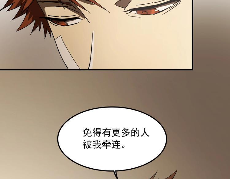 第22话 不一样的人60
