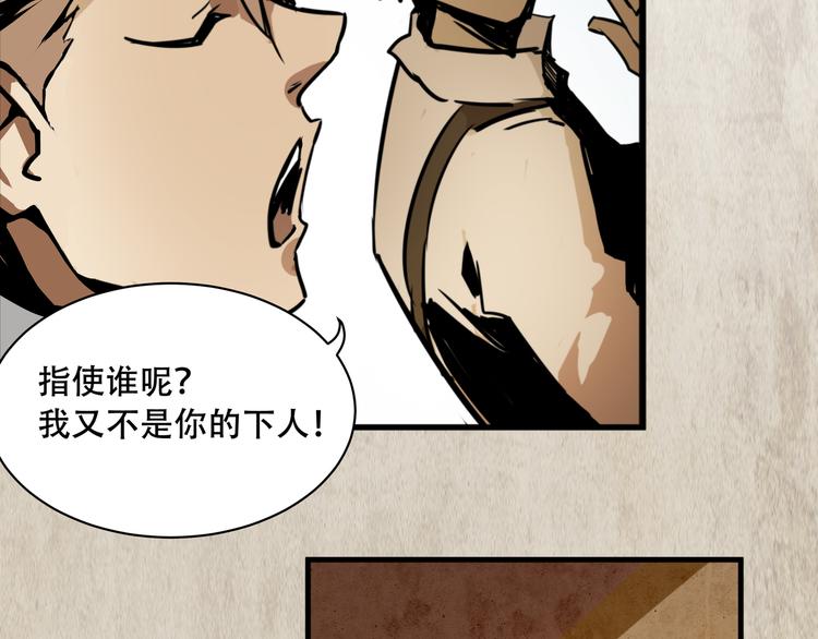 第3话 线索41