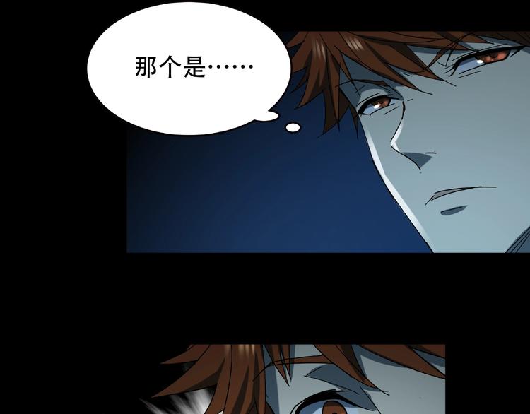 第33话 你怎么穿着他的衣服34