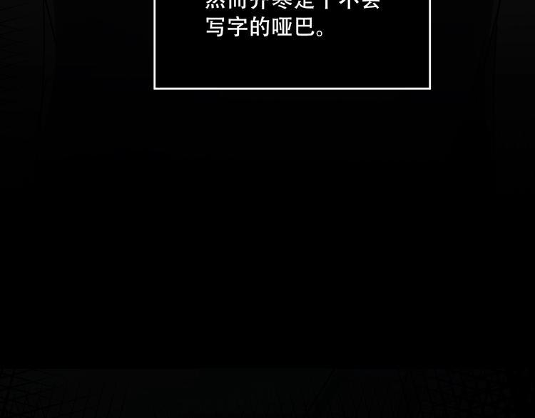 第16话 碎片122