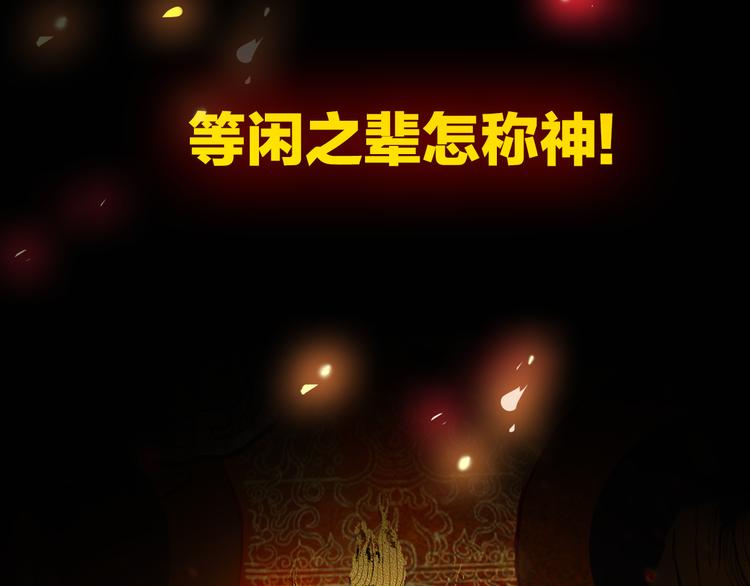 火神 1月18日！即将上线！3