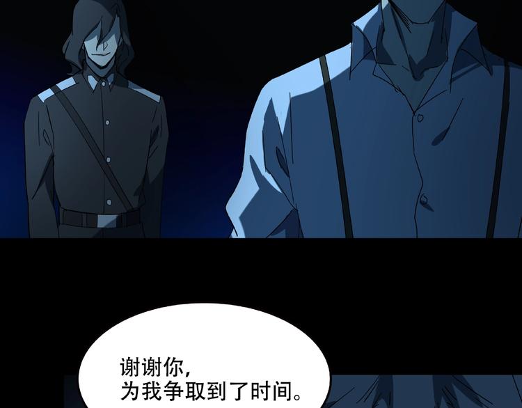第32话 彼此的宿敌62