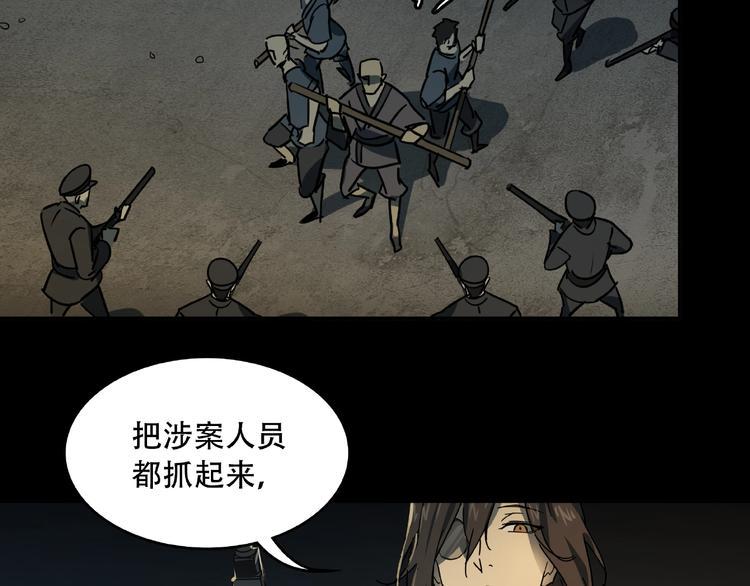 第16话 碎片104