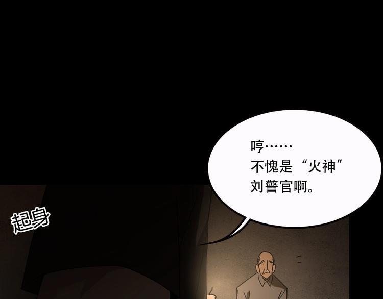 第19话 她在门外48
