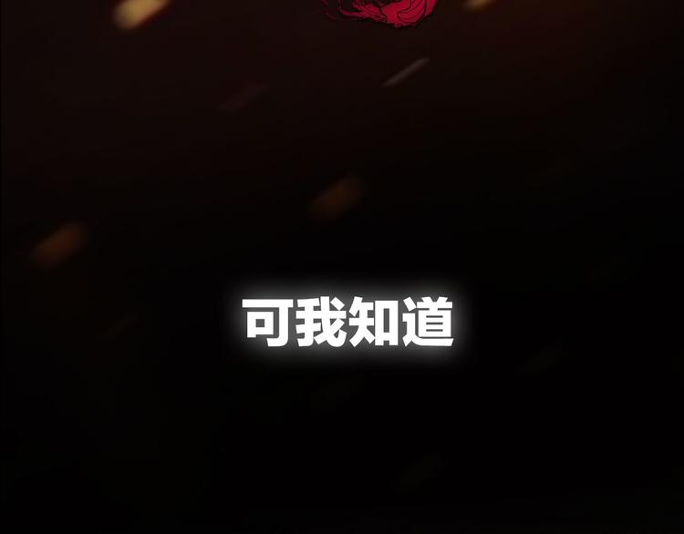 序章 火神16