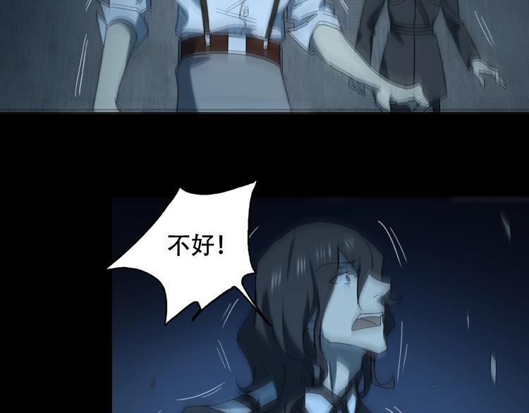 第33话 你怎么穿着他的衣服86