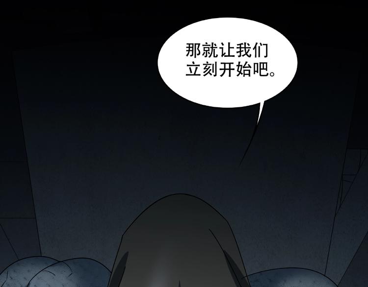 第25话 新娘97