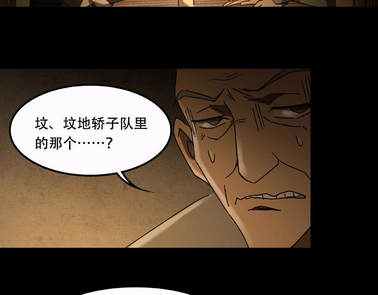 第19话 她在门外38