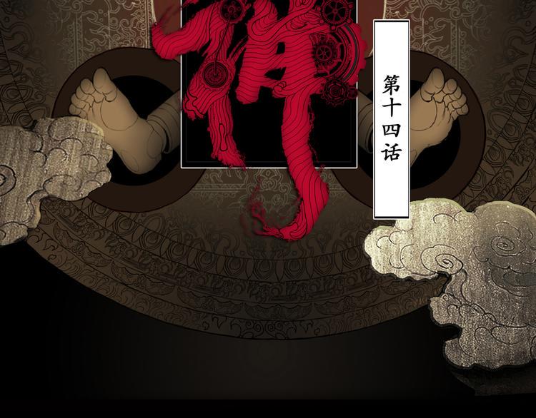 第14话 不要说出口1