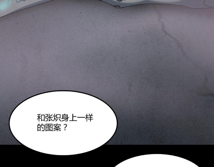 第20话 最凄惨的重逢70