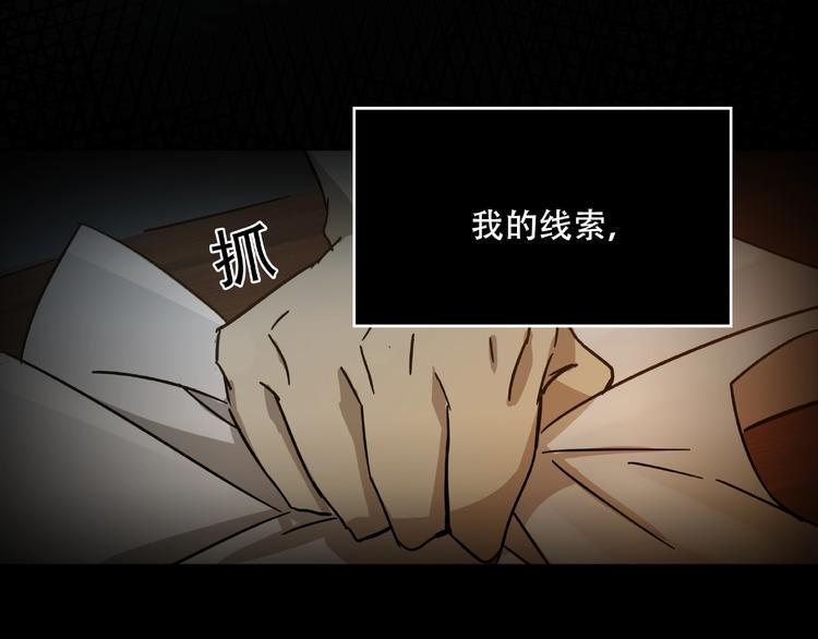 第16话 碎片123