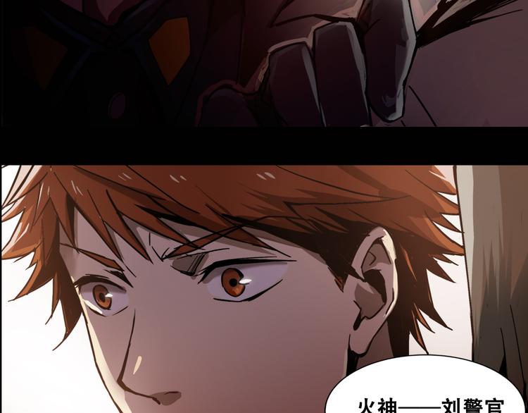序章 火神37