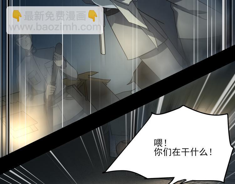 第13话  虫海48