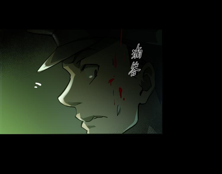 第1话 火神探长刘横顺7