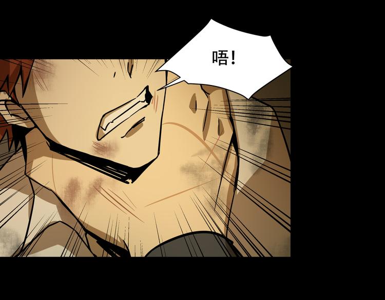 第8话  火焰的主人32