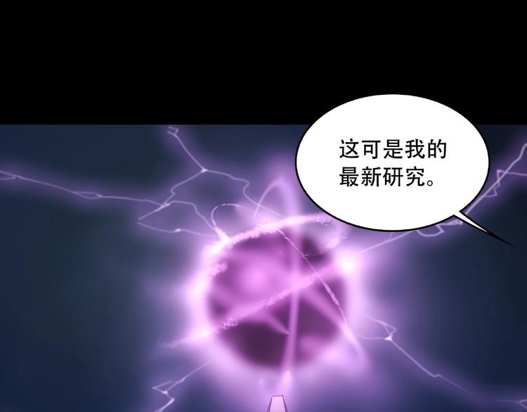 第33话 你怎么穿着他的衣服0