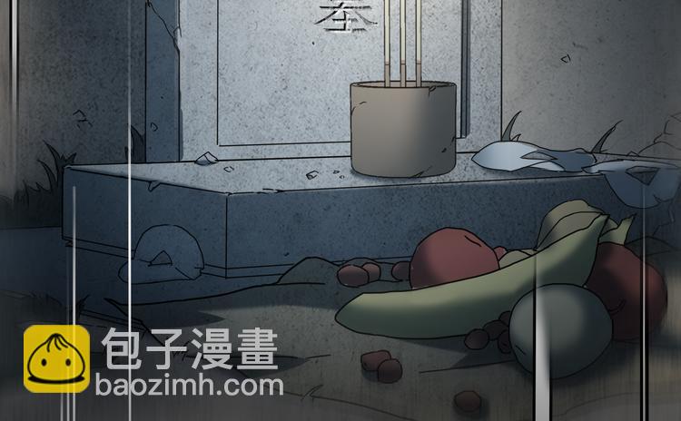 第10话  坟前是谁76