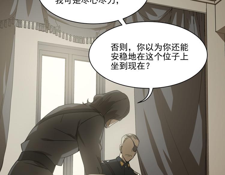 第13话  虫海10