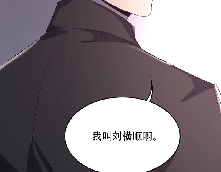 第27话 彼时此刻100