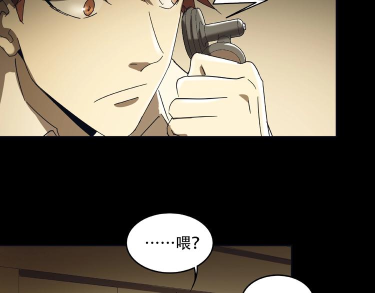 第30话 黑手67
