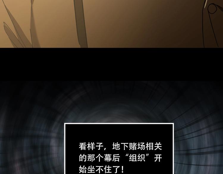 第19话 她在门外34