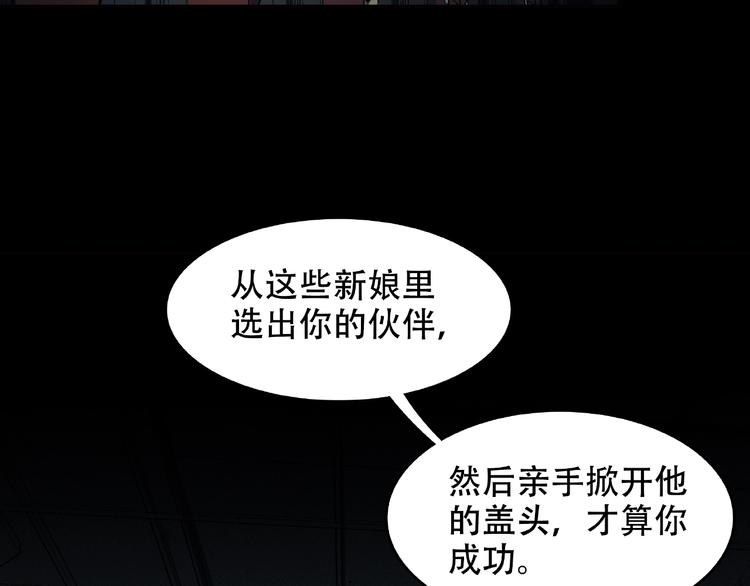 第26话 实验品1