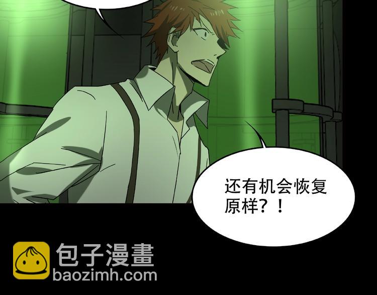 第27话 彼时此刻42