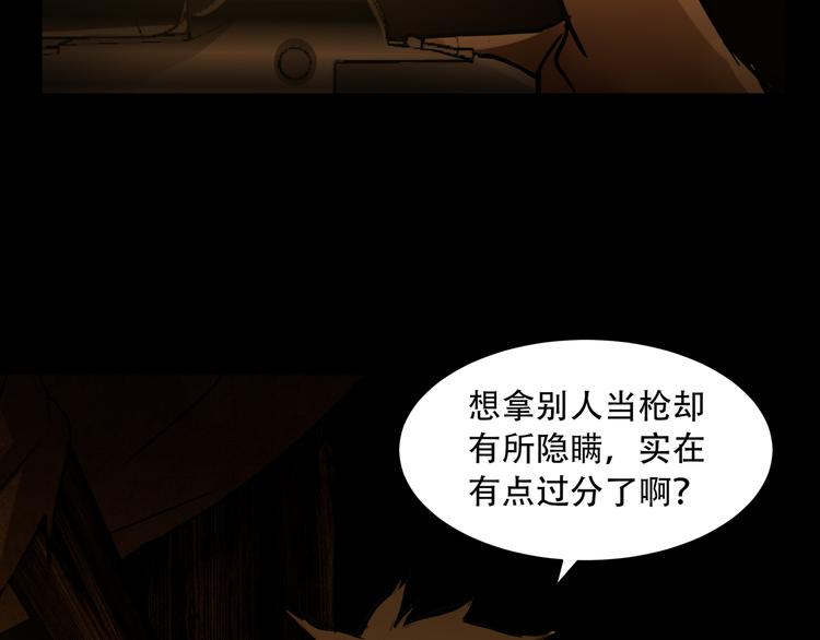 第6话  看破67