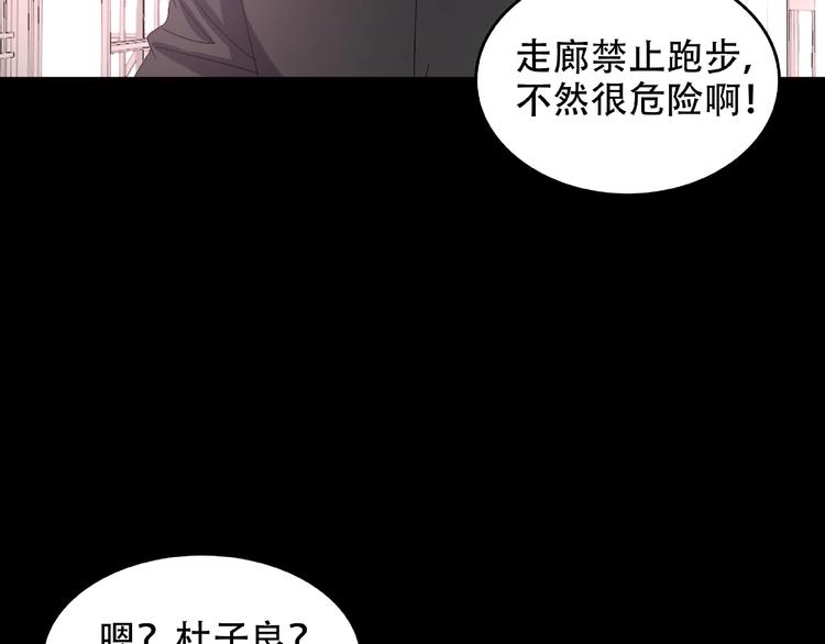 第27话 彼时此刻93