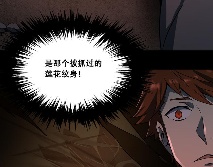 第14话 不要说出口50