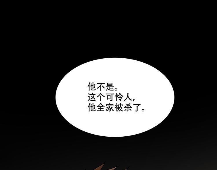 第10话  坟前是谁40