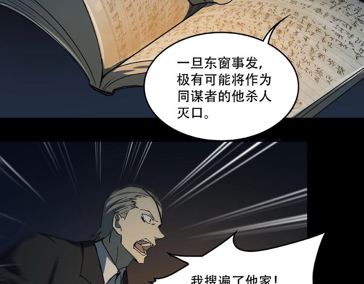 第16话 碎片15
