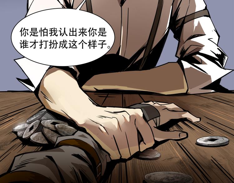 第3话 线索19