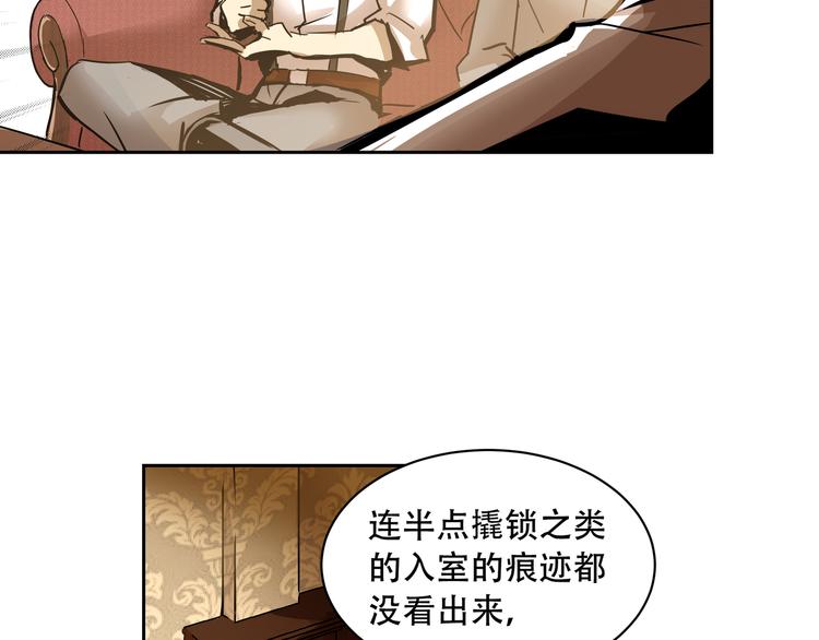 第2话  端倪32