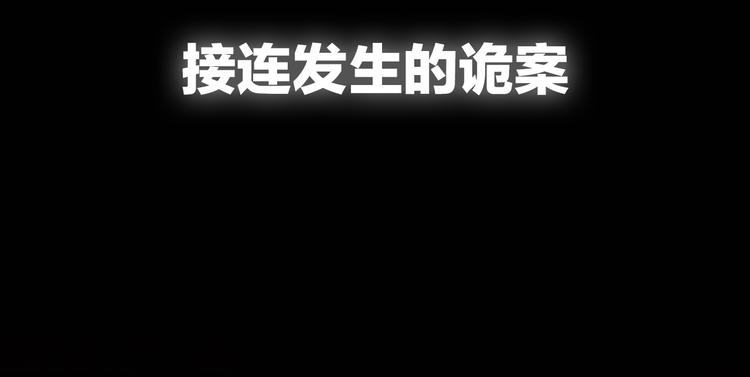序章 火神42