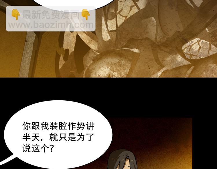 第6话  看破1