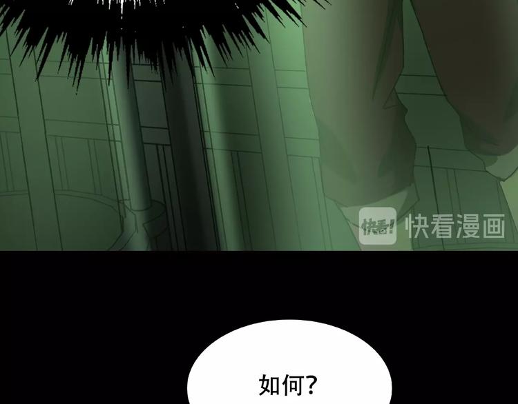 第26话 实验品65