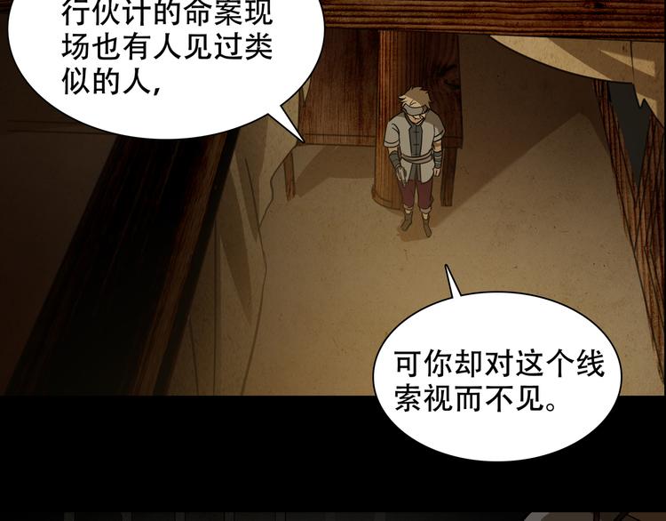第7话 死斗5