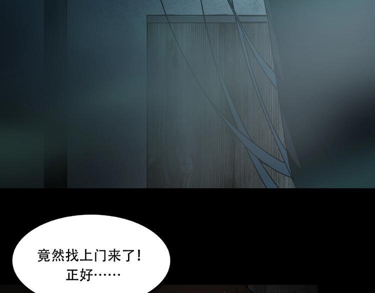 第19话 她在门外68